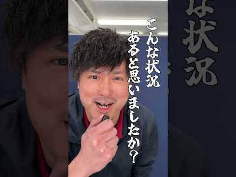 利用者さんも支援員さんものびのびと作業が出来るアットホームな環境です！#就労支援 #就労継続支援b型 #愛知県 #東海市 #スマイルワーク #作業環境 #アットホーム