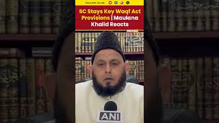 SC Stays Key Waqf Act Provisions | Maulana Khalid’s Reaction #shorts
