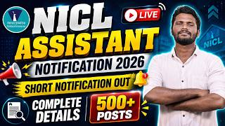 NICL ASSISTANT NOTIFICATION 2026 | SHORT NOTIFICATION OUT | COMPLETE DETAILS | 500+POSTS | MR.JD