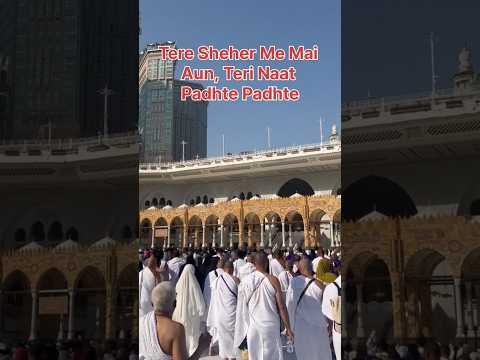 Tere Sheher Me Mai Aun, Teri Naat Padhte Padhte: Islamic Beautiful Modina #jannat