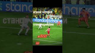 тгк:MnlicksGang #fc25 #fifa #easports #fc26 #fifatutorials #фифа