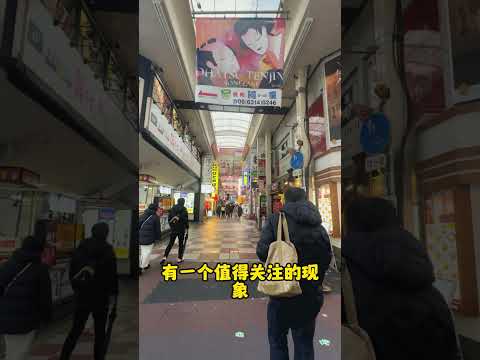2024年日本地产市场年度总结#海外投资 #海外置业 #日本房产 #日本投资