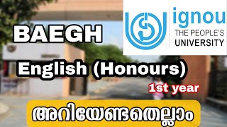 IGNOU SYLLABUS | ADMISSION JANUARY 2023 | BA ENGLISH HONOURS #ignou #ignouclasses