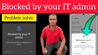 Blocked by your IT Admin problem solution | it admin blocked kaise hataya | Blocked by your IT Admin