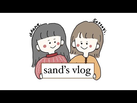初投稿〜！これからよろしくお願いしますの巻