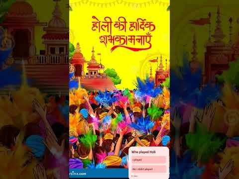 #holi2025