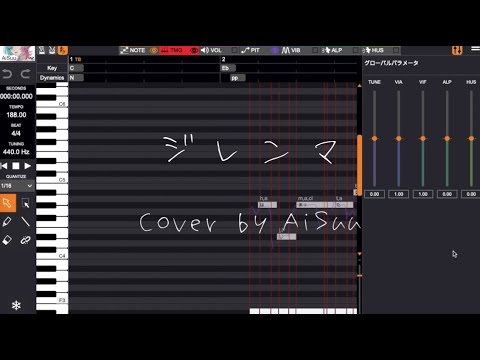 ジレンマ /Cover by AiSuu