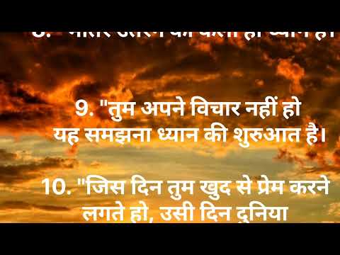 Osho motivation speech||oshohindi#oshoguidedmeditation#osho