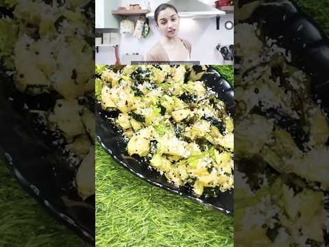 Alia Bhatt Zucchini Recipe | Zucchini Recipe #youtubeshorts #vira l#shortsviral #viralvideo #food