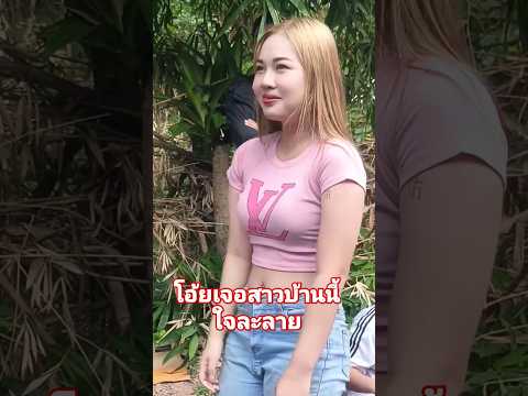 #รถแห่ #สาวรถแห่