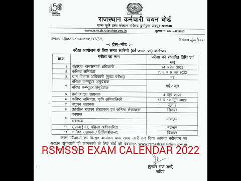 RSMSSB EXAM CALENDAR 2022 #exam