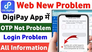 digipay OTP problem | DigiPay OTP not send | digipay new update | DigiPay Login Problem Solution