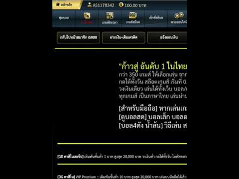 เครดิตฟรี100ไม่ต้องฝาก ไม่ต้องแชร์2020