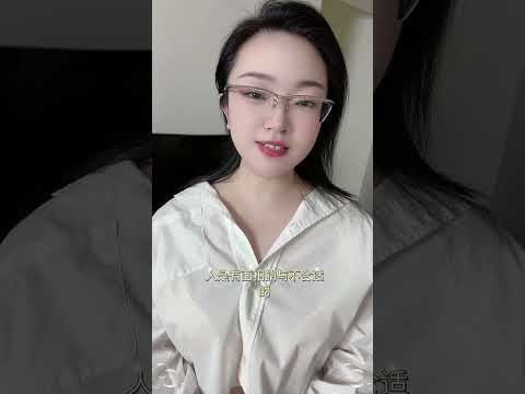 南京紅姐，社會亂象之性教育缺失+無性婚姻氾濫+物質豐盈下的精神匱#台灣#紅姐#性教育#婚姻#我要上热门 