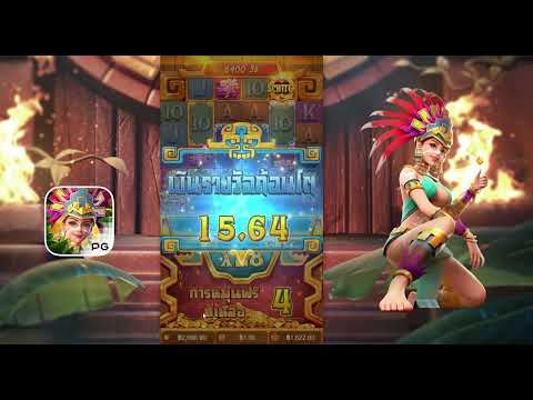 สล็อตสาวถ้ำ Treasures of Aztec สาวถ้ำ PG