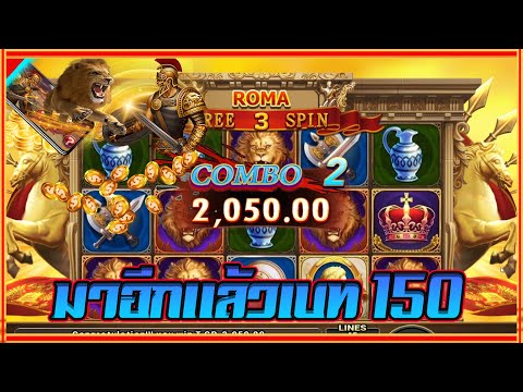 สล็อตโรม่า Joker Slot 🔥Roma ไล่เบท แตกง่าย