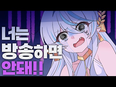 어떻게 그런 말을 할 수가 있어!!