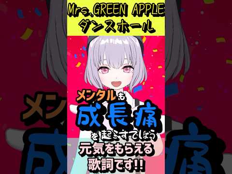 この歌詞に何度も元気をもらいました