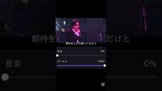 ア・プリオリ#Mrs. GREEN APPLE#大森元貴 #若井滉斗 #藤澤涼架 #ア・プリオリ@Ringo