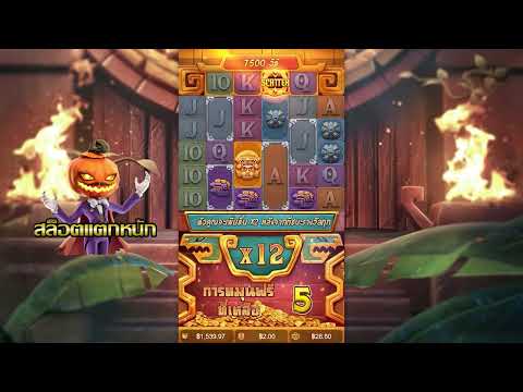 เว็บตรงไม่ผ่านเอเย่นต์ | เว็บสล็อตเว็บตรง | เว็บตรง เกมจากค่ายpg ปังสุดๆ!