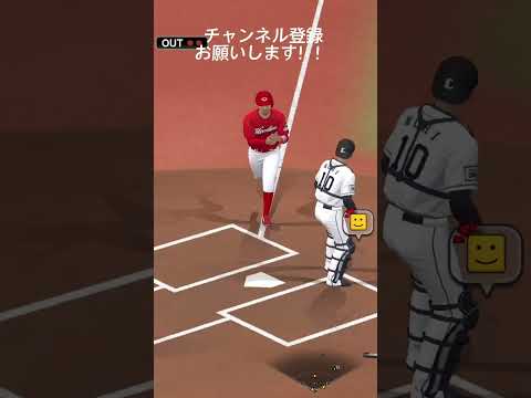一回9得点で相手リタイアさせたった笑  #shorts  #プロスピa  # #ダルセレ  #リアタイ