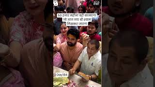 jay shree shyam j #khatushyamji #khatushyam #khatuwalebaba #sorts #youtube