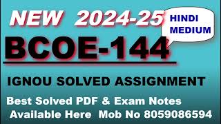 BCOE-144 IGNOU SOLVED ASSIGNMENT 2024-25 || IGNOU ASSIGNMENT #ignouassignment #IGNOU #assignment
