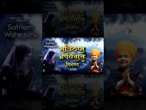 #SatnamWaheguru #Simran #WaheguruSimran #Jaap #1HourJaap #PalPalJapaTeraNaa #OriginalSoundtrack