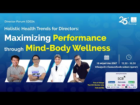 Holistic Health Trends for Directors: Maximizing Performance through Mind-Body Wellness