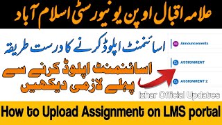 AIOU Assignment Submit Karne Ka Tarika 2024 | Aiou Assignment Uploading | Izhar Official Updates