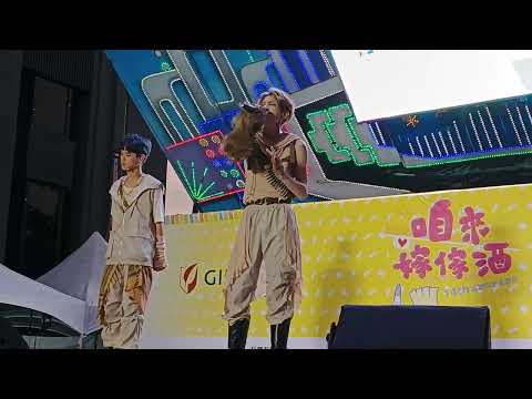 高雄同志大遊行–原子少年 金星 明德&善鈞 組曲表演