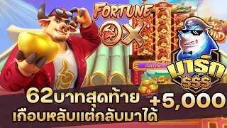 สล็อตpg สล็อตทุนน้อย สล็อตแตกง่าย สล็อตวอเลท ล่าสุด pg slot