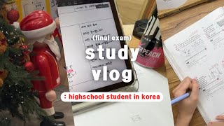 studying for my FINAL EXAMS: realistic korean highschool study vlog