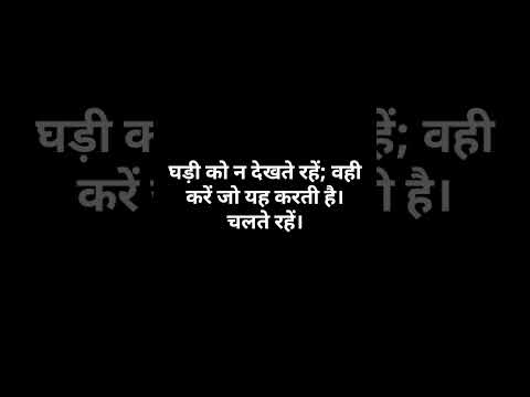 motivation #viral #motivation #millionthoughts #100millionview #books #mostviewed #motivational