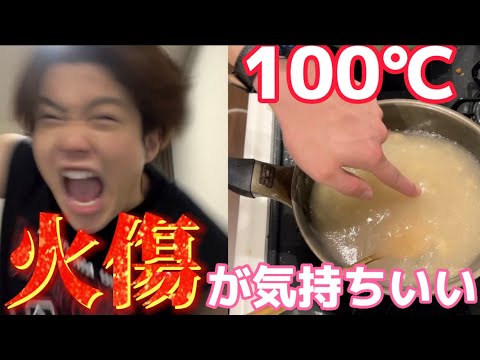 減量のせいで頭がおかしくなりました。