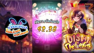 เว็บตรงไม่ผ่านเอเย่นต์   เว็บสล็อตเว็บตรง   เว็บตรง เกมจากค่ายpg ปังสุดๆ!!
