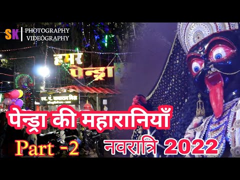PART 2 |PENDRA KI MAHARANIYA 2022| Main Balak Tu Mata |Jubin nautiyal|Navratri Special Video By SKP.