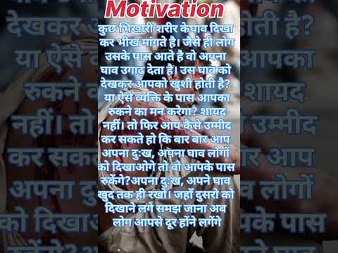 🙂Motivational story | मोटिवेशनल कहानी #kahaniya #shortsfeed  #hindistories #viralstory @haniavoice