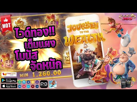สล็อต สล็อตpg สล็อตแตกง่าย เว็บตรงไม่ผ่านเอเย่นต์ เว็บพนันออนไลน์ ที่ดีที่สุด : จ่ายจริง สมัครฟรี!!!