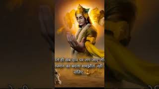 Jay shree Krishna #song video #kirshna #music