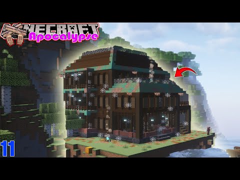 Minecraft:New Apocalypse 11 ផ្ទះធ្មប