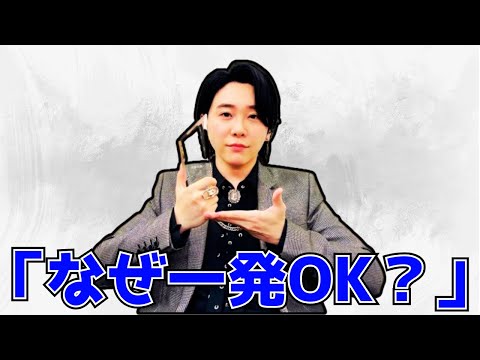 【ミセス】大森元貴「絵画」ダンスがヤバすぎた…一発OKのワケ