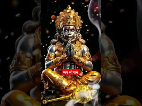 #hanumanji #bajrangbali #ram#viral #trending #utubeshorts #shorts #short #whatsapp #status 🙏🙏