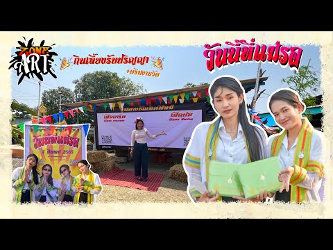 Artzakawaii : Ep.02 วันนี้ที่แม่รอ….  กินเลี้ยงรับปริญญา~