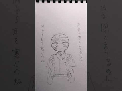 政治的意図はありません