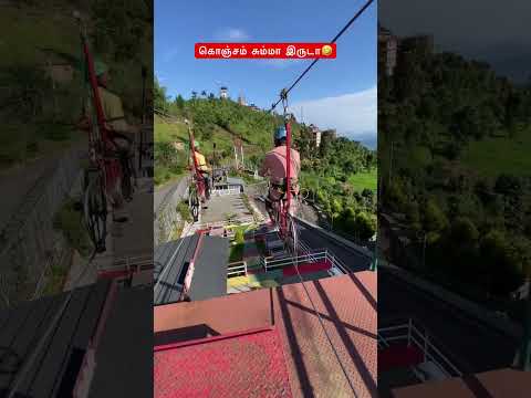 கொஞ்சம் சும்மா இருடா 🤣 | sky cycling 🔥