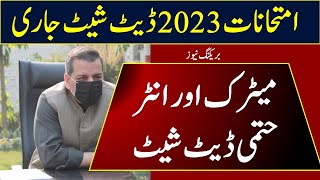 Date Sheet 2023 Exams | Board Exams 2023 Date Sheet | 10th Class Exams Date Sheet 2023 | Date Sheet