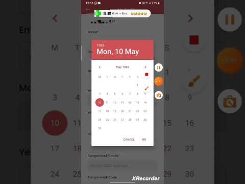 Poshan tracker mai apni details save kaise karey Video Like share Subscribe krey hor video kai liye.