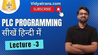 #3 PLC programming in hindi (direct method )