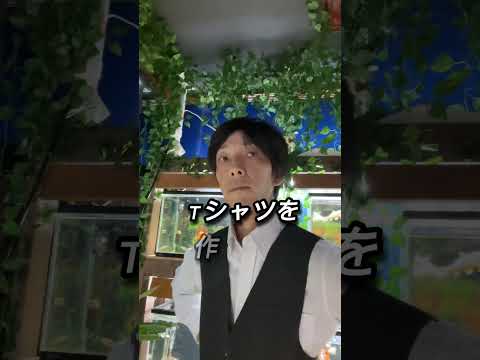 これ需要ありますか？こうゆうの欲しい方いたら是非コメント下さい！#金魚#水槽#動物保護#長野県